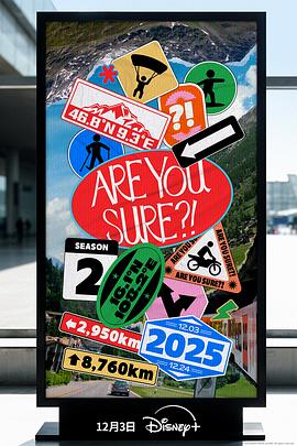 这样对吗？！2