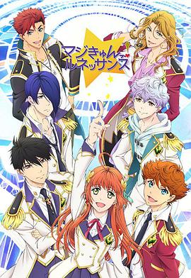 超心动！文艺复兴